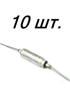 Конденсаторы К50-20