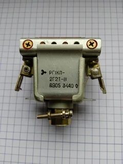 РГ1КП-2Г2Т-В