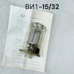 ВИ-1-15/32