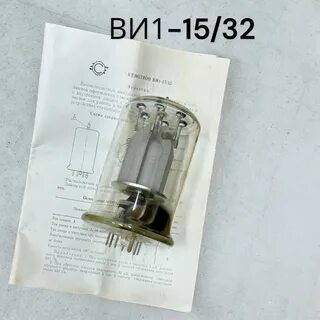 ВИ-1-15/32