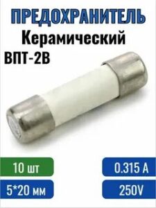 ВПТ2В 0,2 А
